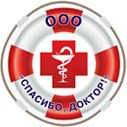 Центр лечения спины "Спасибо, Доктор!"