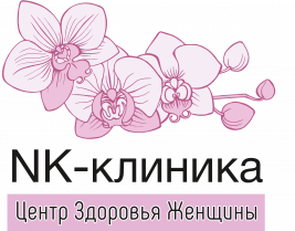 Центр здоровья женщины NC-clinic