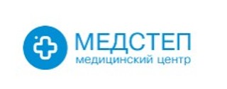 Медстеп