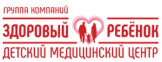 Медицинский центр Здоровый ребенок на Генерала Лизюкова
