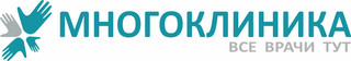 Многоклиника Воронеж