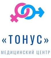 Медицинский центр Тонус