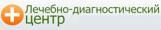 Медицинский центр ЛЕЧЕБНО-ДИАГНОСТИЧЕСКИЙ ЦЕНТР